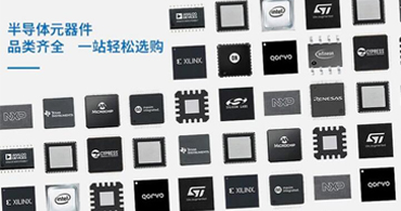 深圳ti代理商:ti一級代理商的動態(tài)和調(diào)節(jié) 深圳ti代理商:ti一級代理商的動態(tài)和調(diào)節(jié)